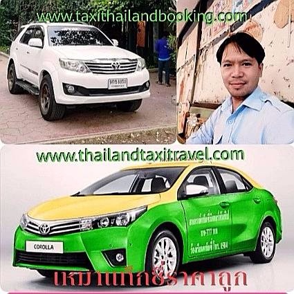 Taxi Service booking taxi Thailand Taxi VIP บริการ 24 ชม.0917763418
