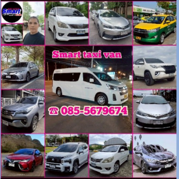 www.smarttaxi1111.com
